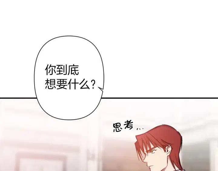 第57话 她哭了？55