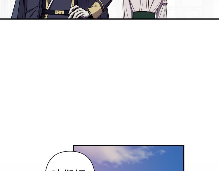 第51话 赌约的筹码84