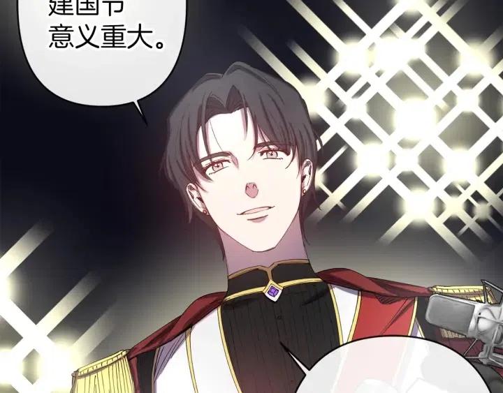 第59话 结婚戒指81