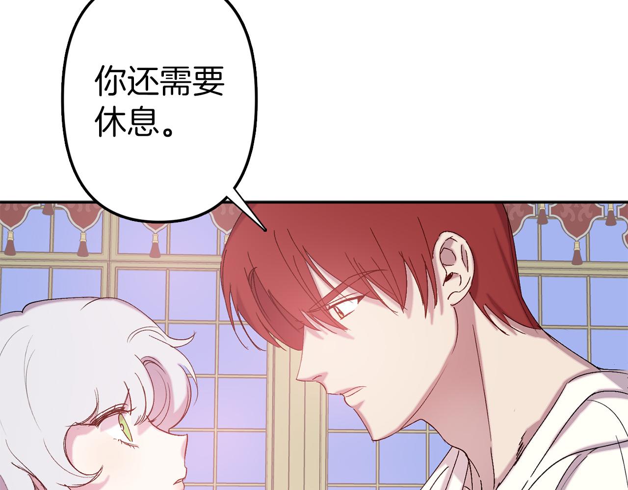 第72话 身份暴露94