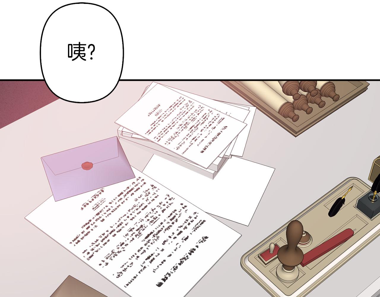 第75话 远程控制103