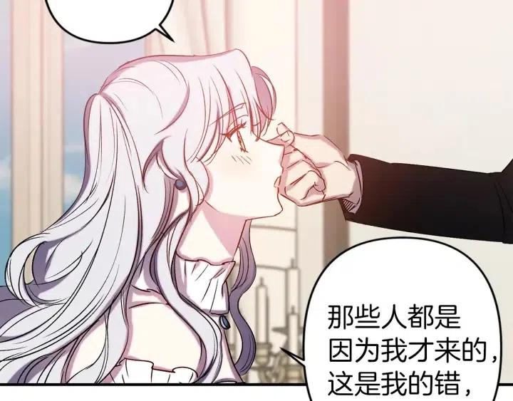 第57话 她哭了？19