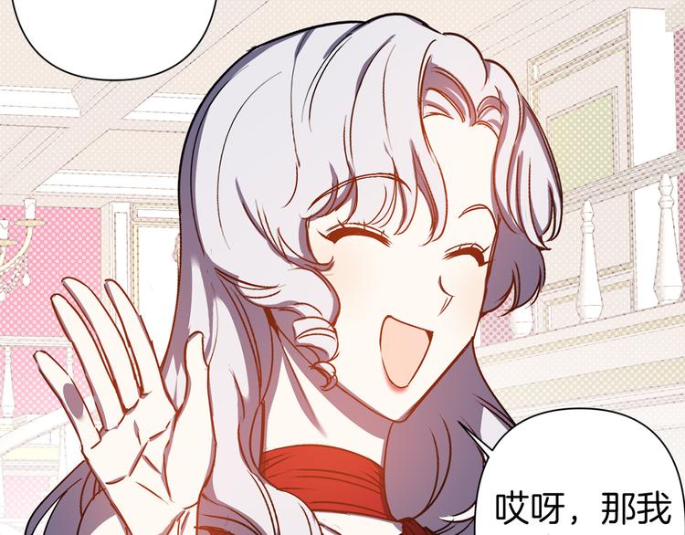 第46话 表演的天赋77