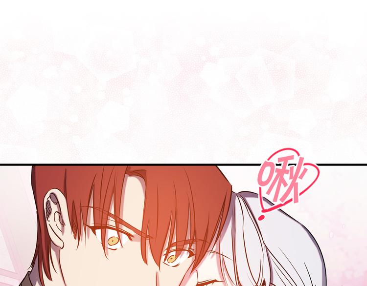 第51话 赌约的筹码101
