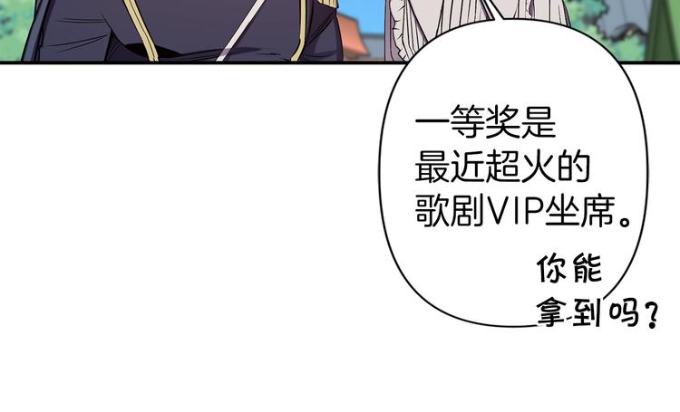 第51话 赌约的筹码56