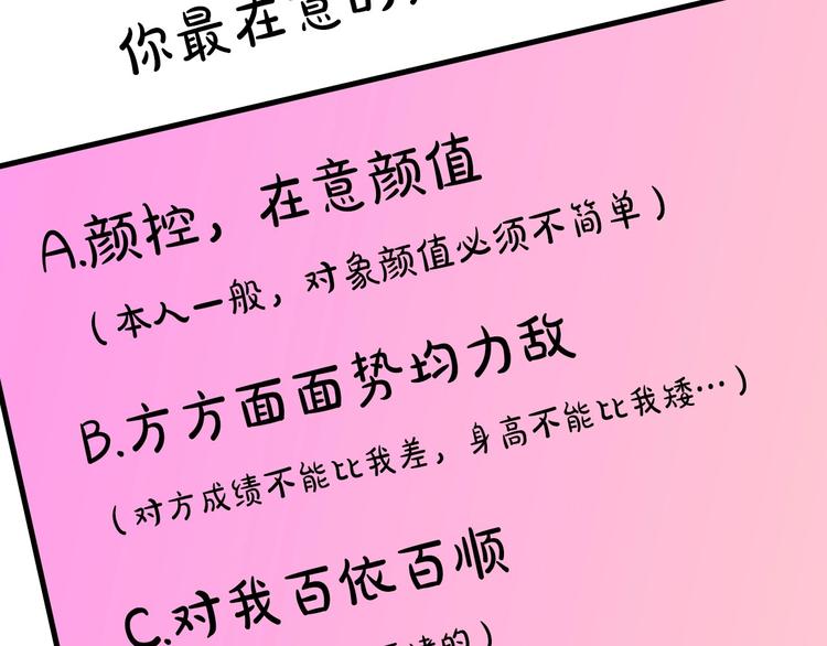 序章 流落荒岛 按头生崽68