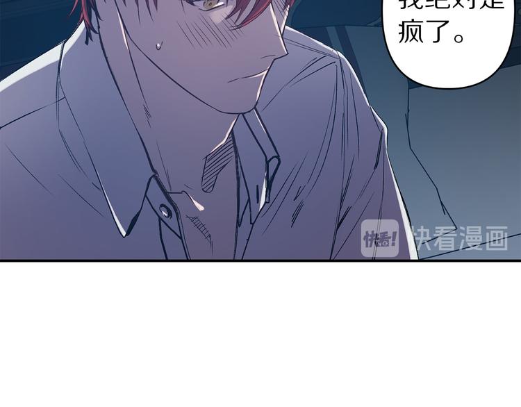 第55话 非分之想55
