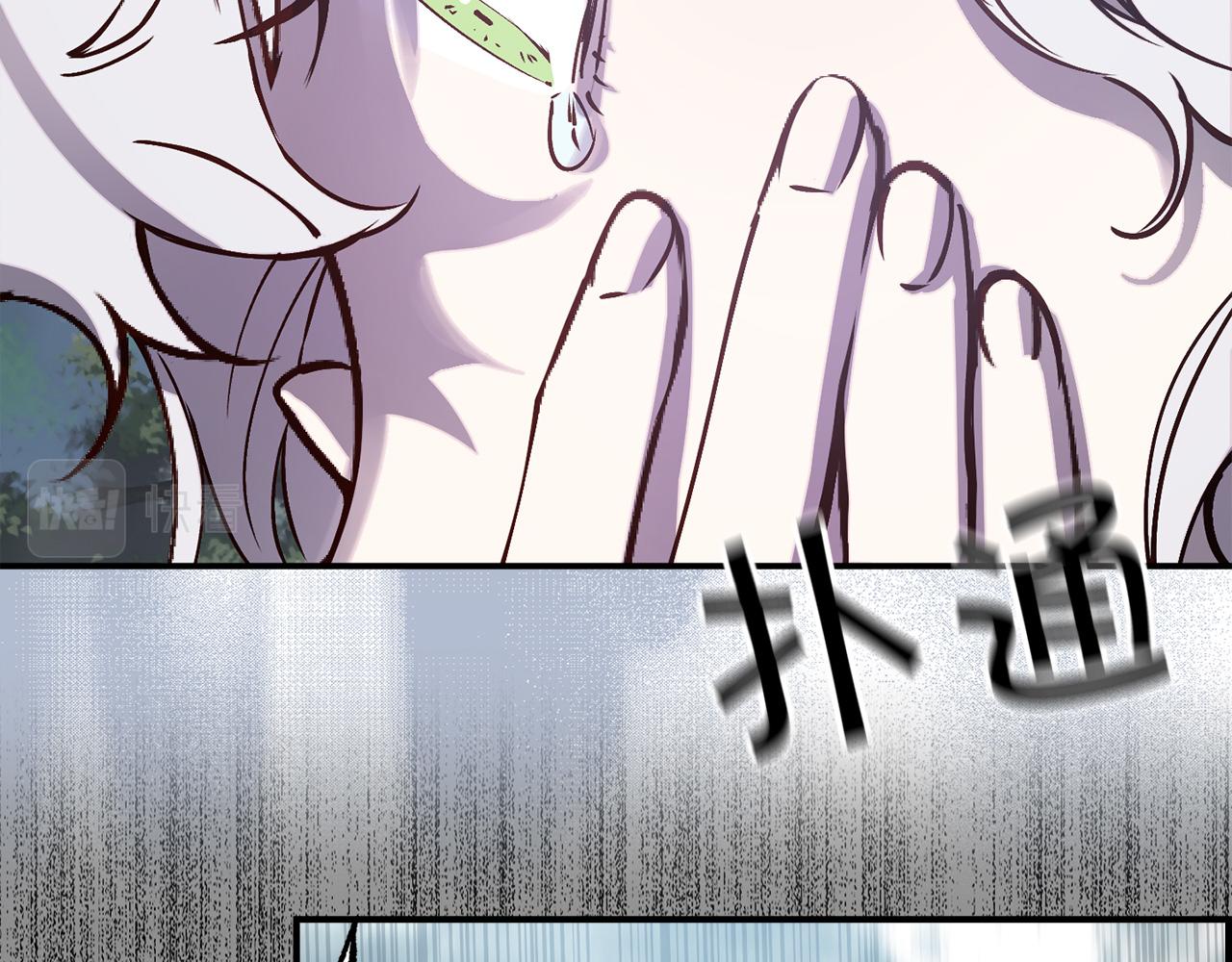 第69话 两人初遇1