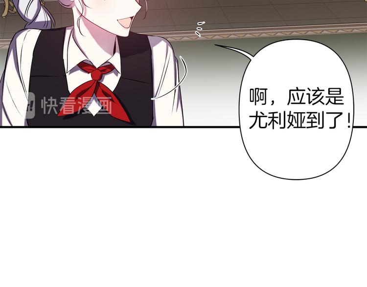 第53话 活体试验74
