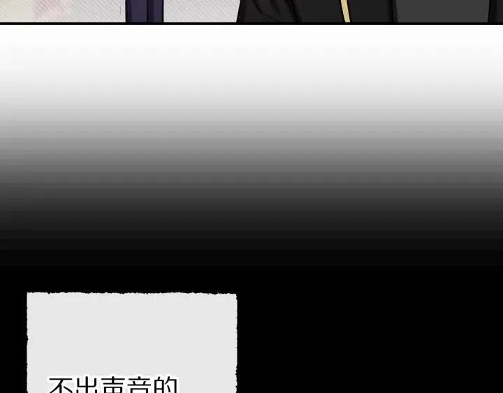 第58话 耐心有限103