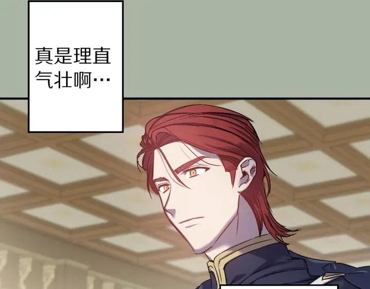第43话 到底是谁要害我？80