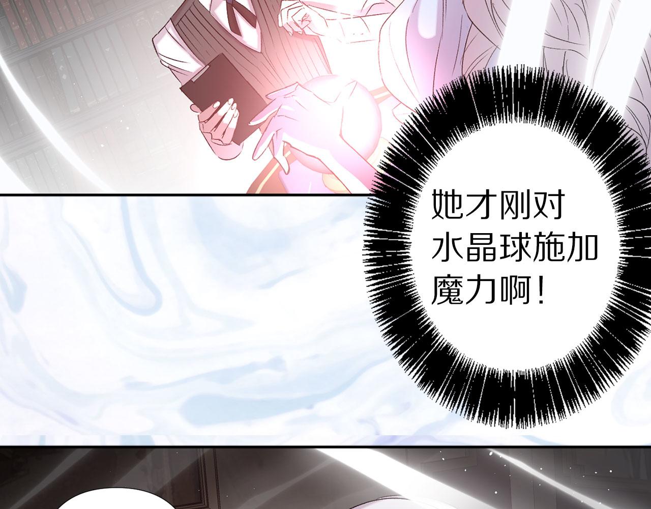 第73话 等级测试77