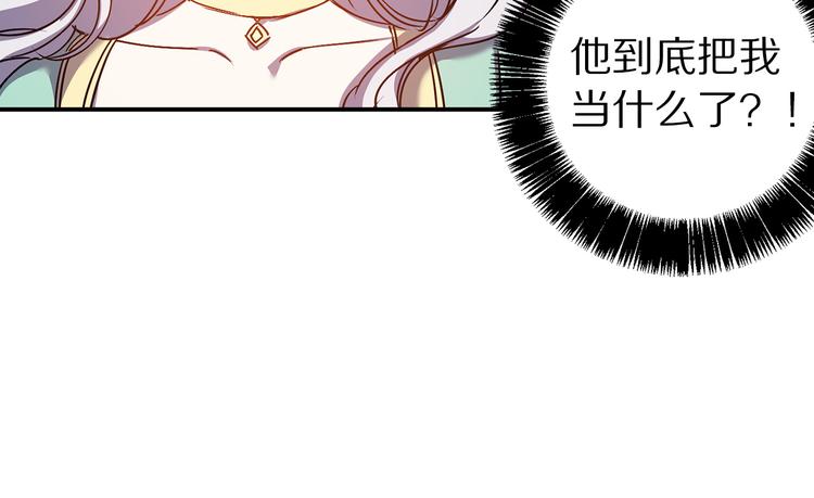 第44话 黛儿的初恋111