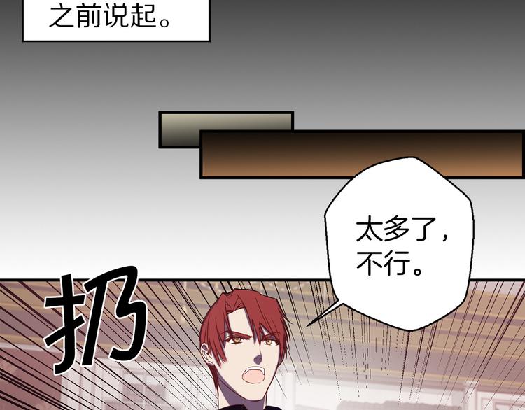 第48话 他...笑了？17