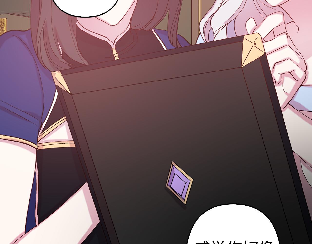 第74话 调查魔塔33