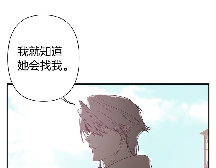 第48话 他...笑了？7