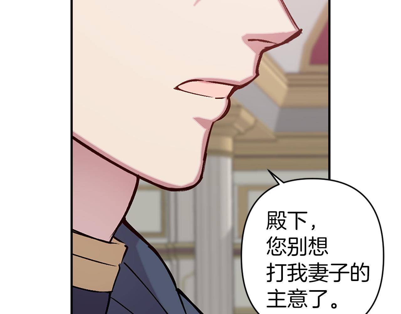 第68话 魔法杖结界弹39