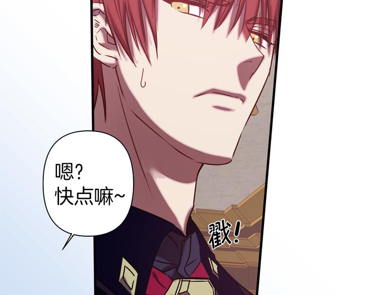 第48话 他...笑了？53