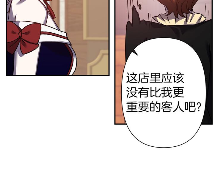 第45话 这才不是约会116