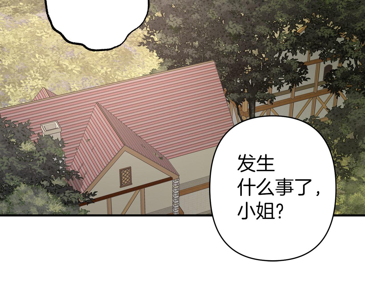 第69话 两人初遇24