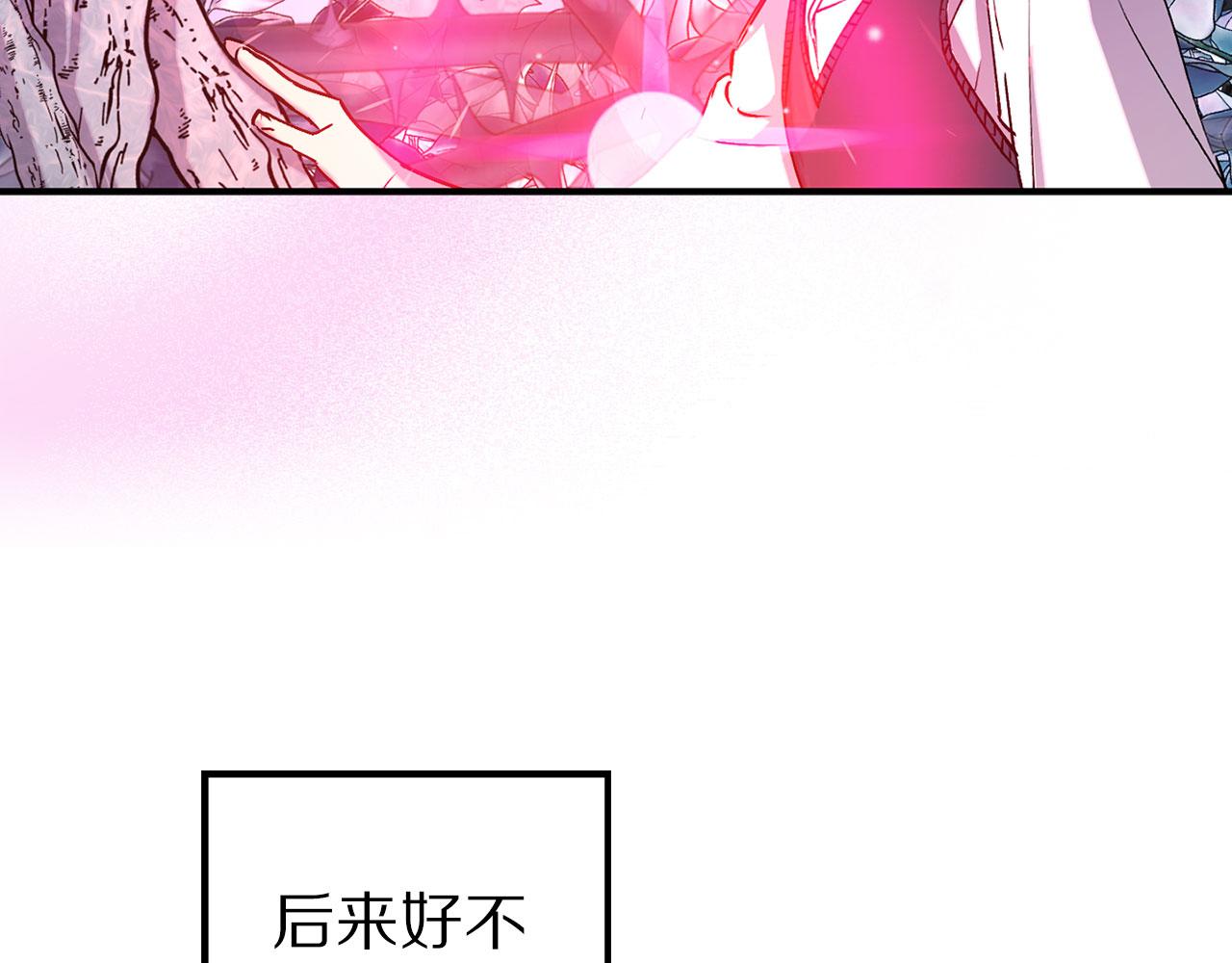 第69话 两人初遇94