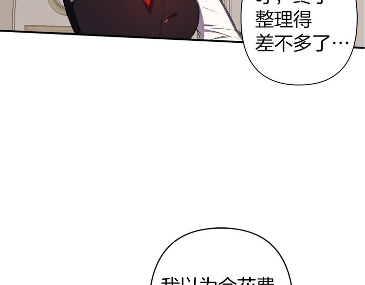 第53话 活体试验56