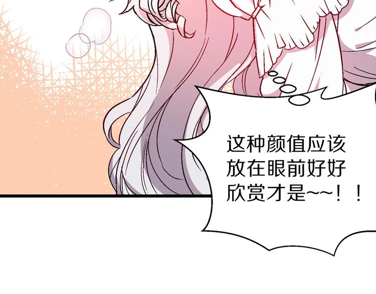 第3话 蜜月宝宝28