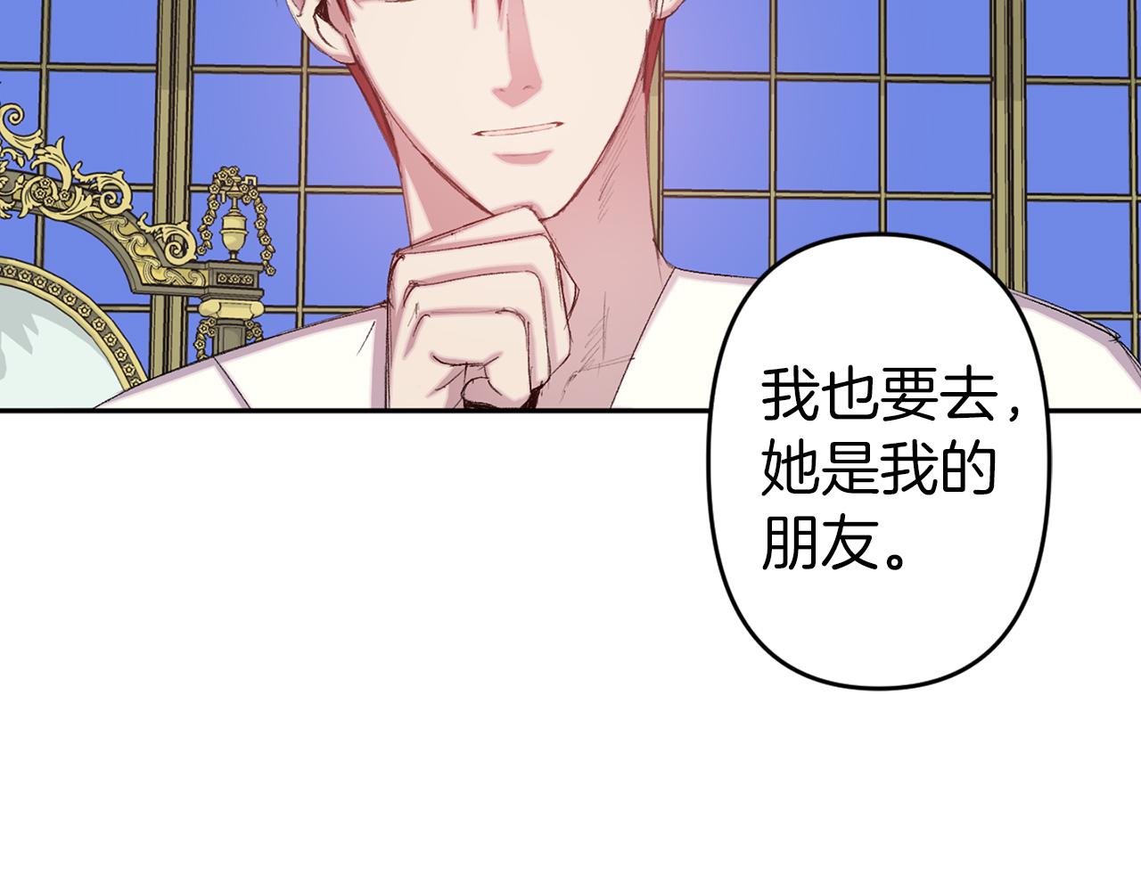 第72话 身份暴露89