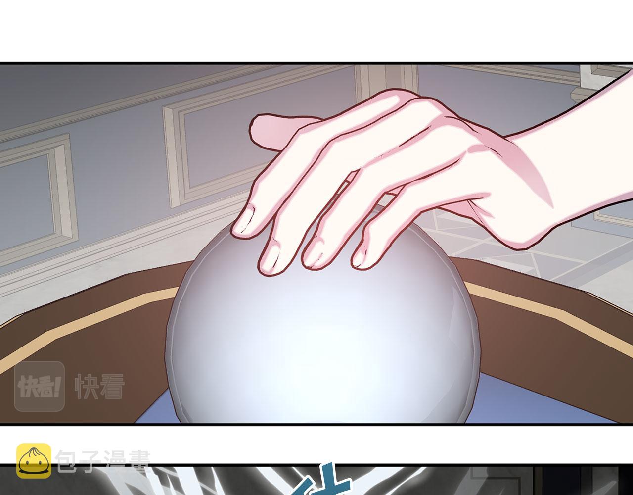 第73话 等级测试72