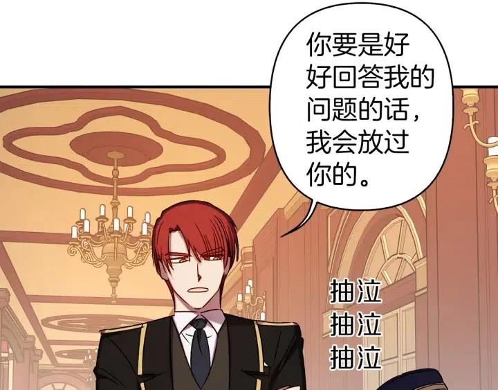 第58话 耐心有限88