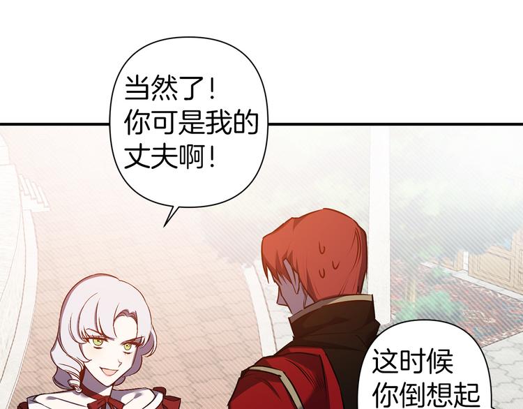 第45话 这才不是约会79