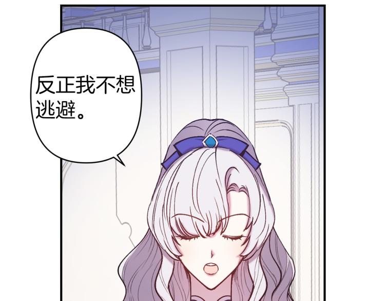 第64话 谁是犯人49