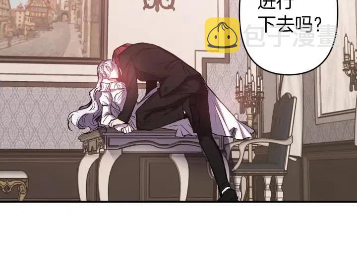 第56话 你讨厌我吗？30