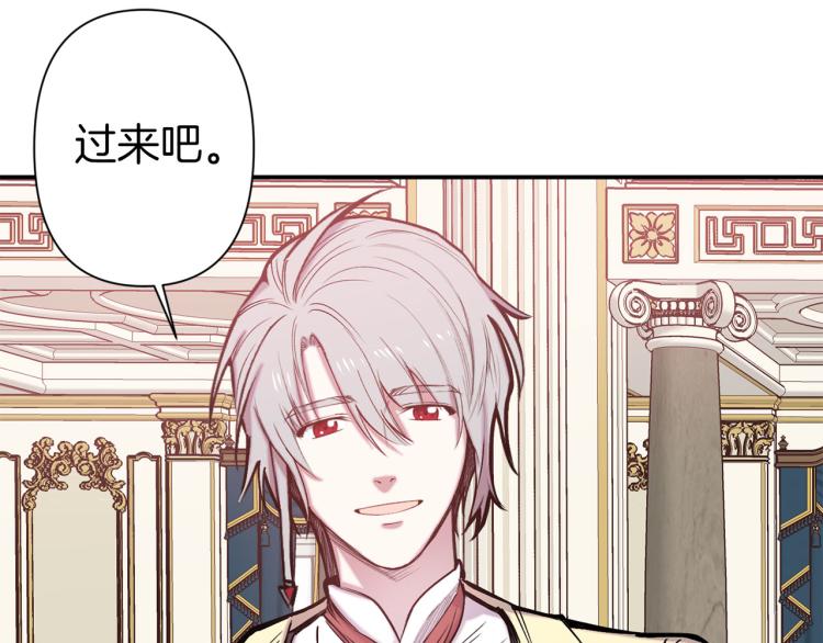 第66话 真的是他53