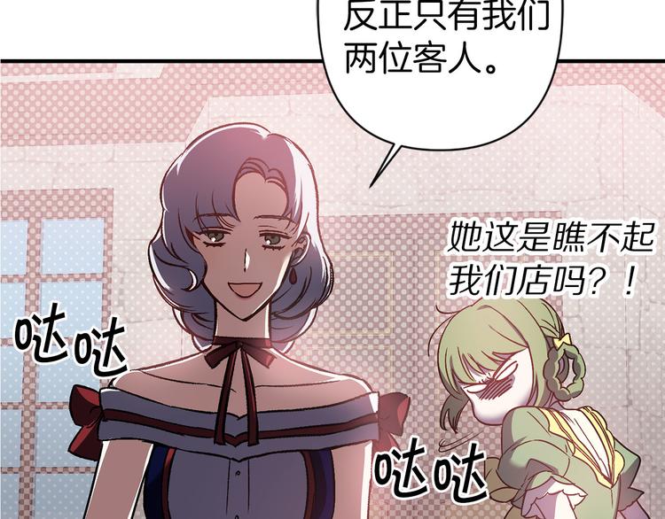 第46话 表演的天赋17