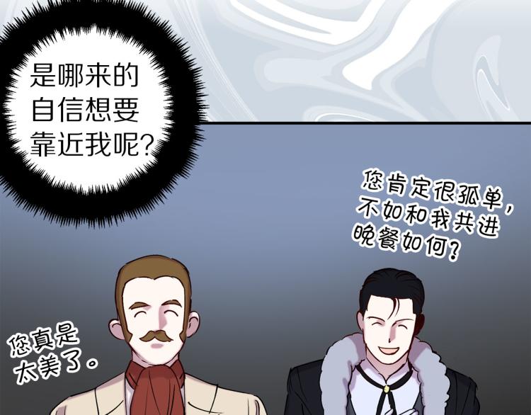 第65话 争吵90