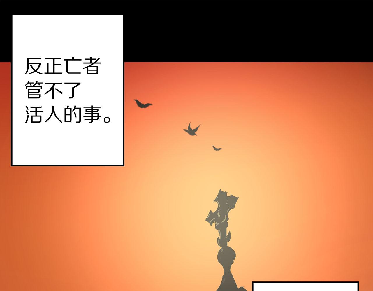 第78话 仅剩的血脉67