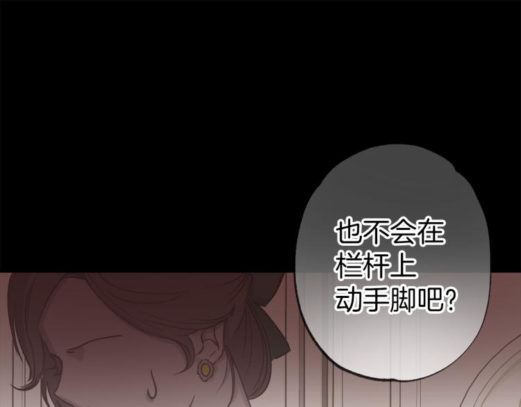 第64话 谁是犯人55