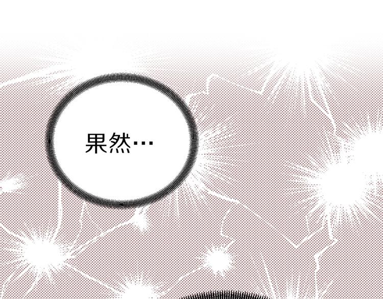 第4话 如何度过第一个夜晚71