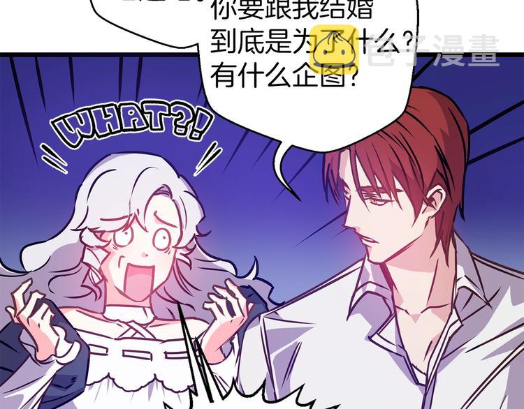 第4话 如何度过第一个夜晚39