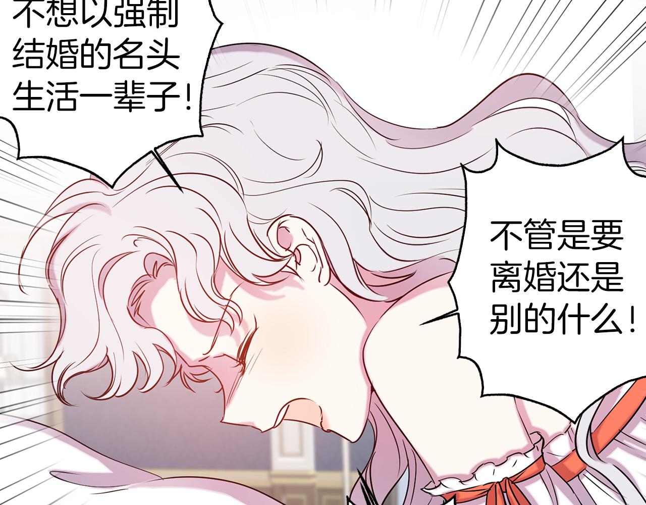 完结篇 正式求婚44