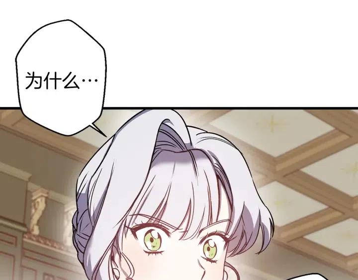 第41话 父母的固执101