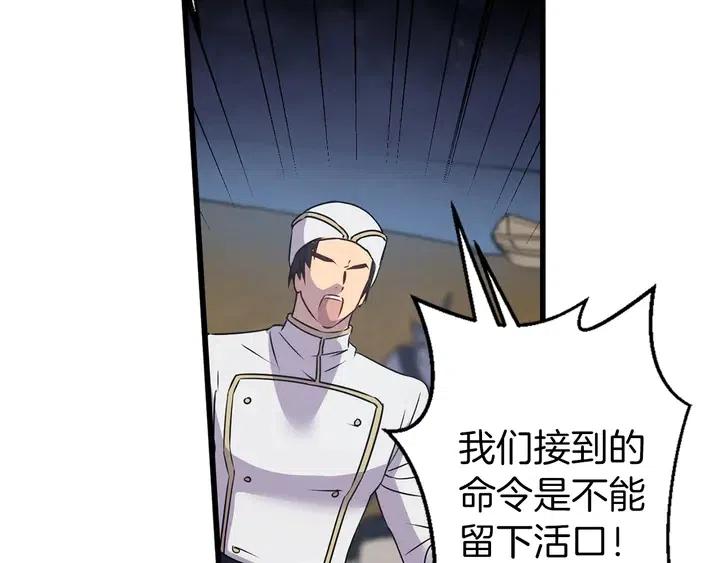 第18话 抱紧点50