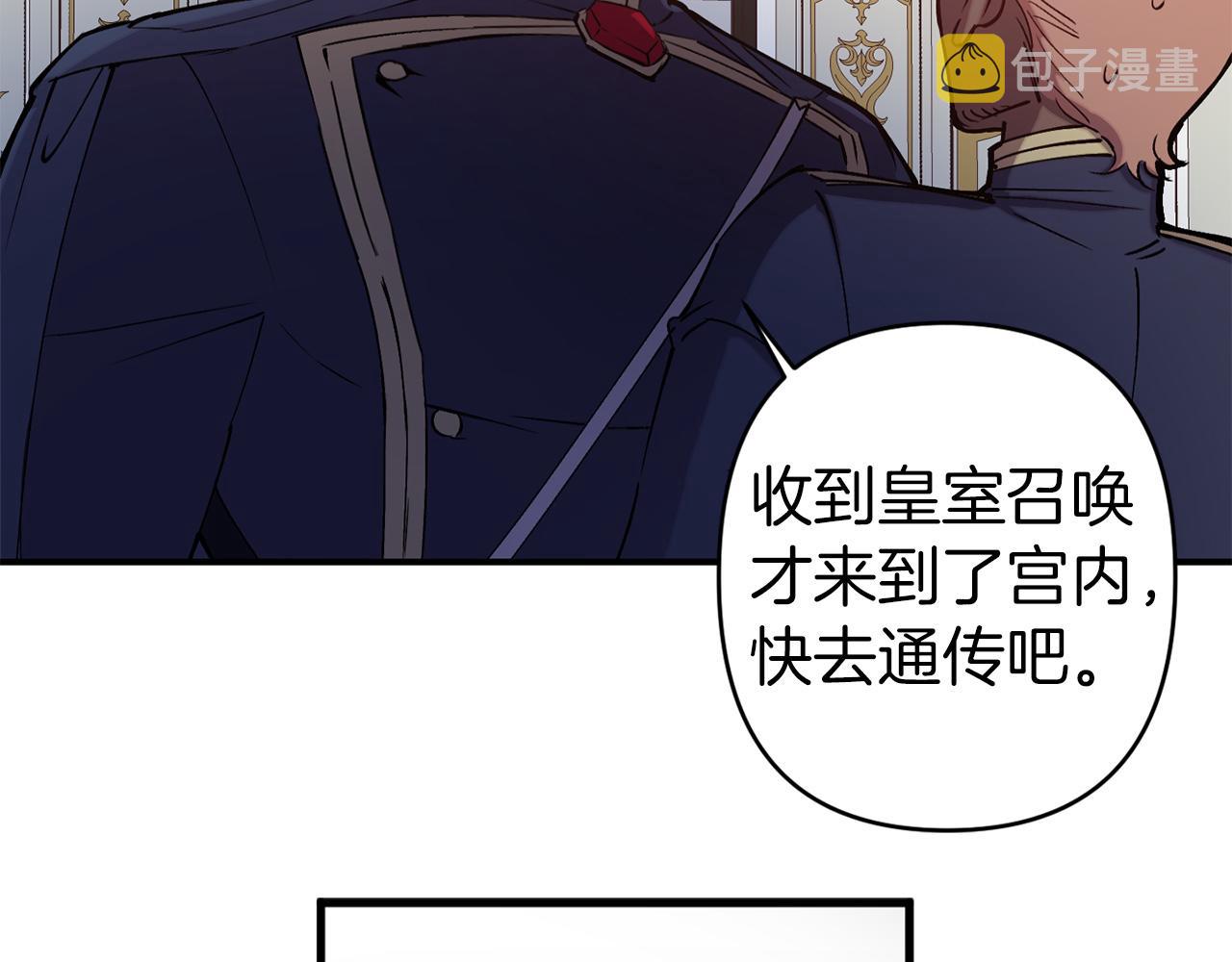 第67话 我十分讨厌你91