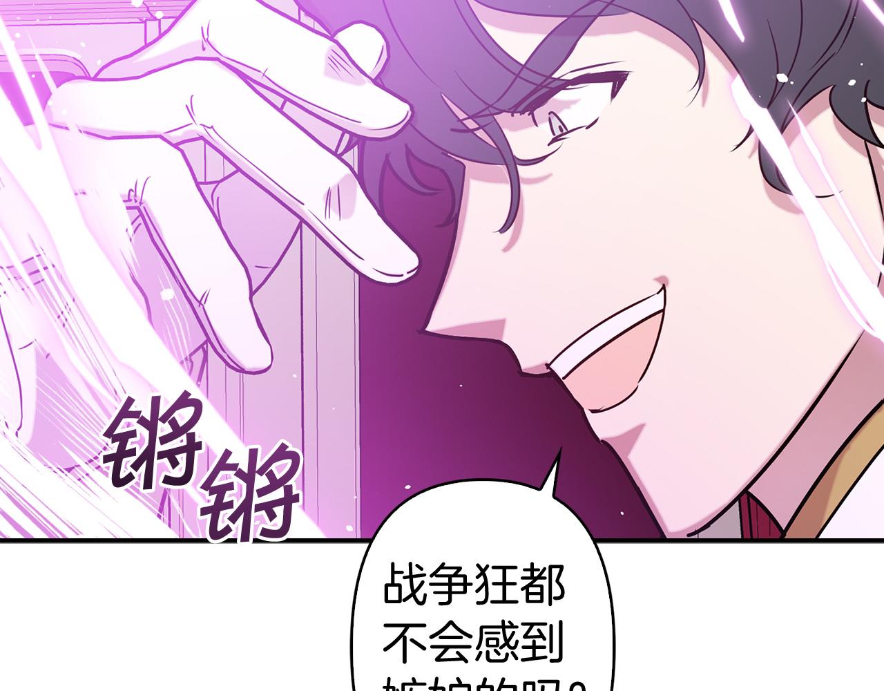 第80话 谋逆者56