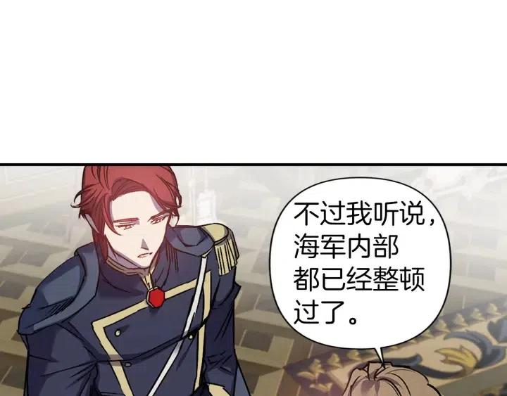 第43话 到底是谁要害我？62