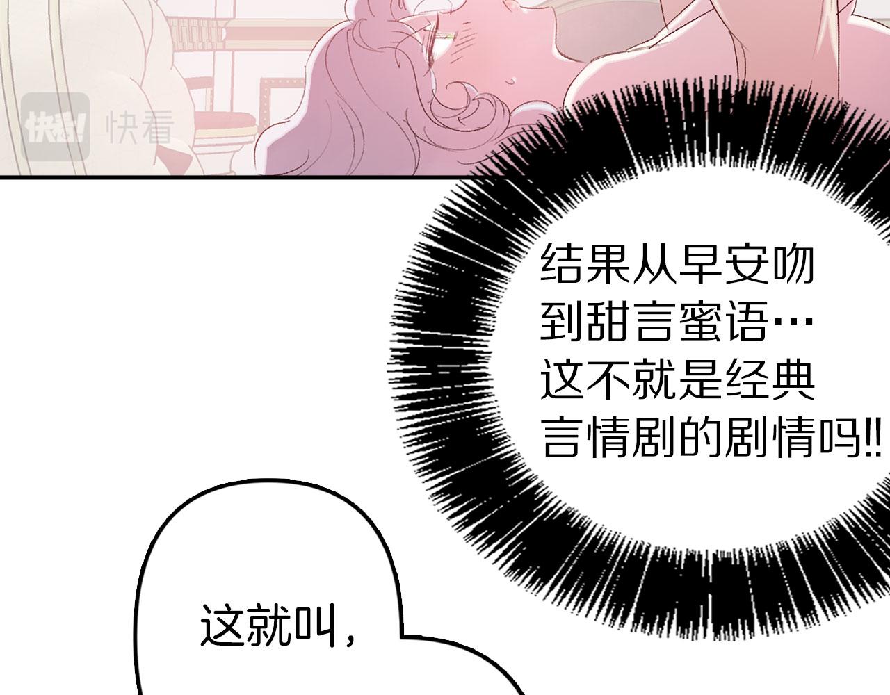 第72话 身份暴露61
