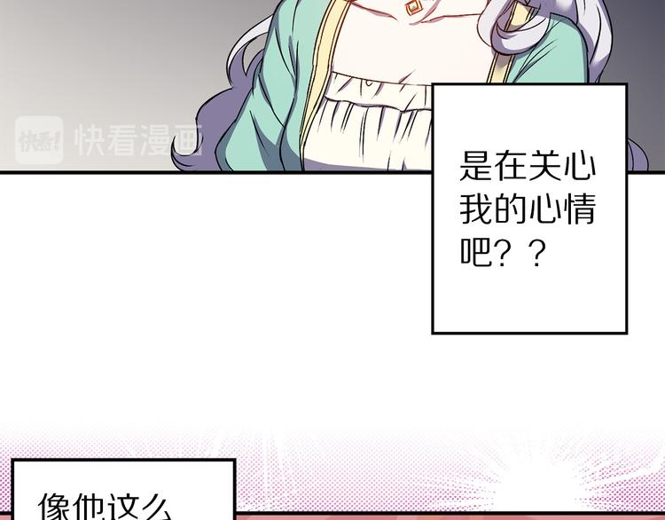 第44话 黛儿的初恋129