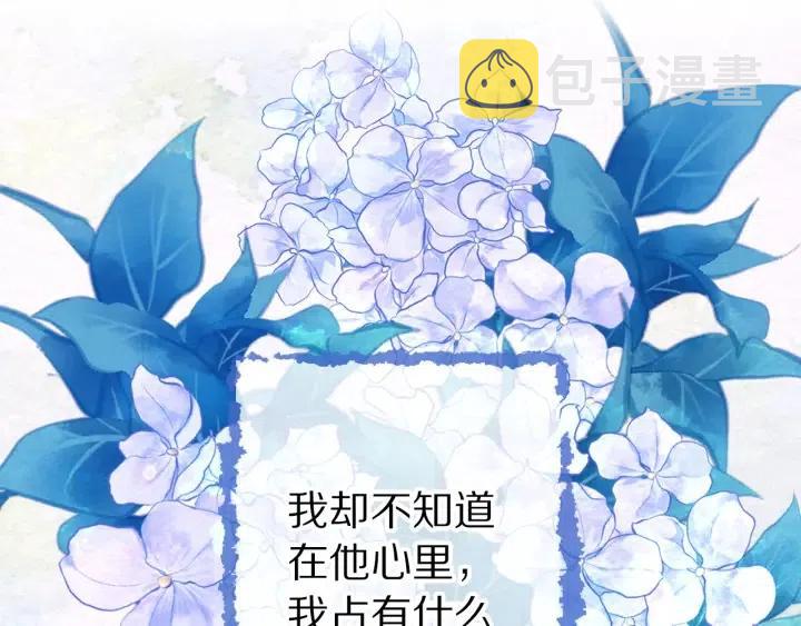 第56话 你讨厌我吗？66