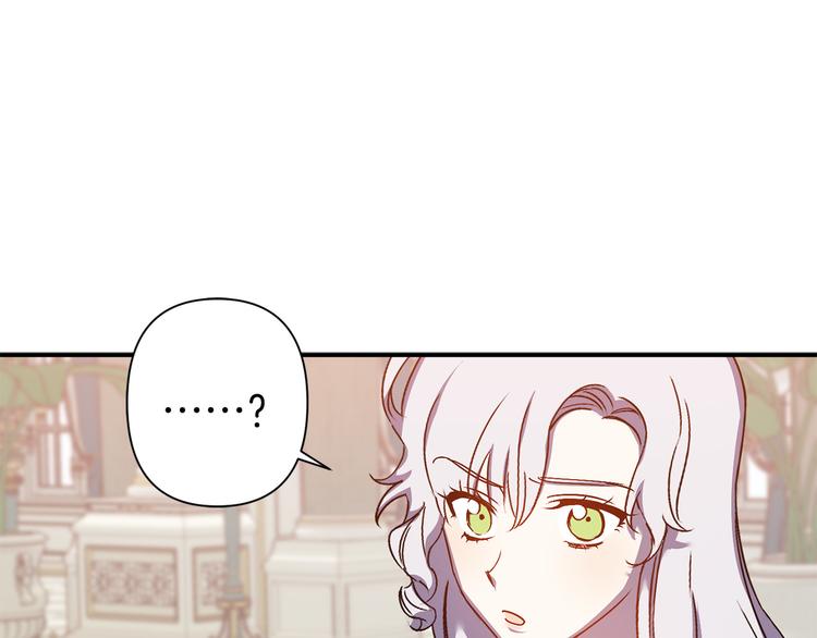 第44话 黛儿的初恋122